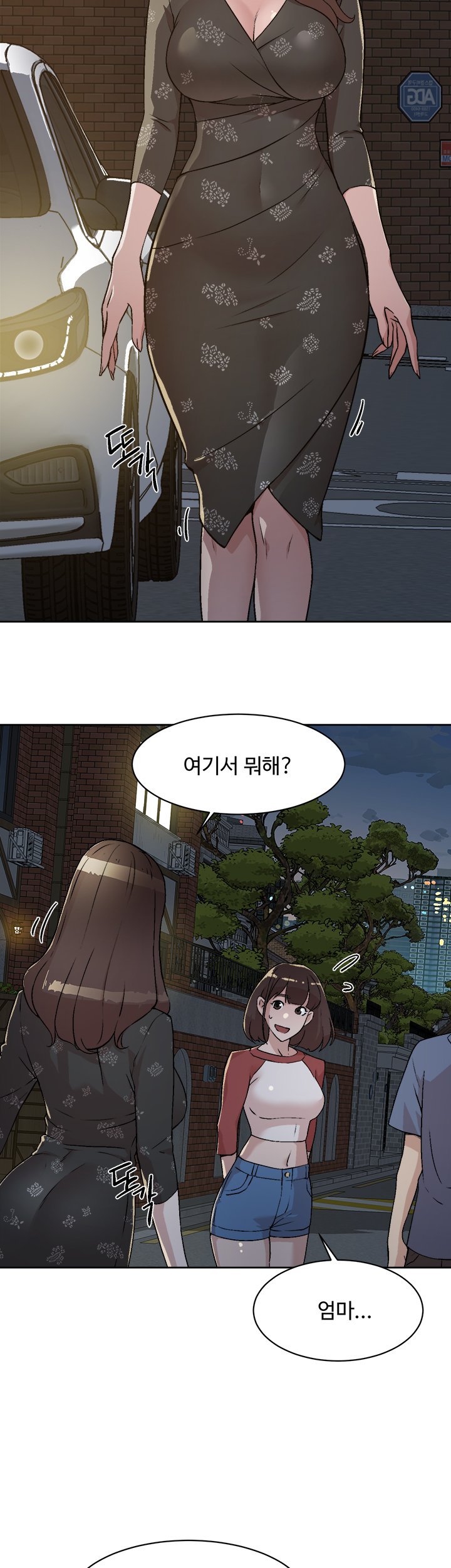 everything-about-best-friend-raw-chap-3-37