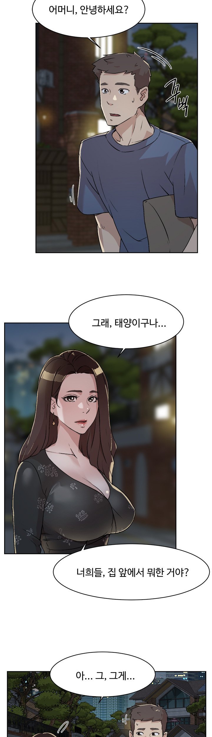 everything-about-best-friend-raw-chap-3-38