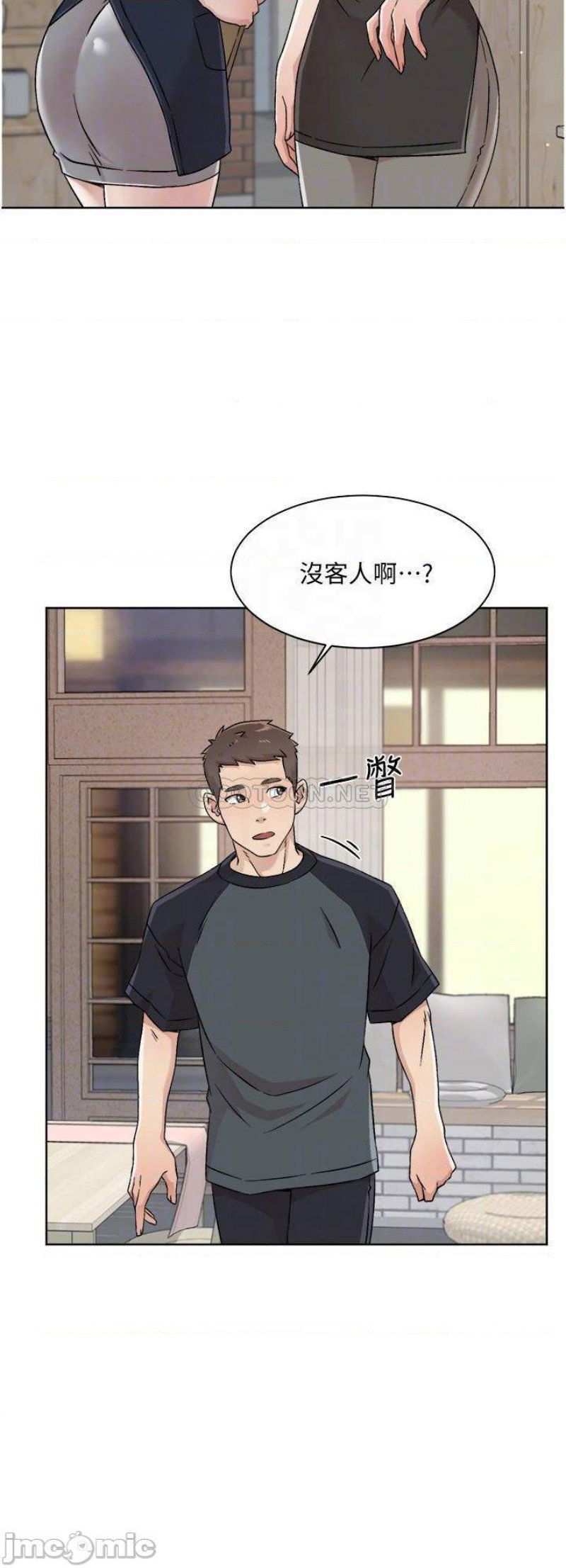 everything-about-best-friend-raw-chap-30-13