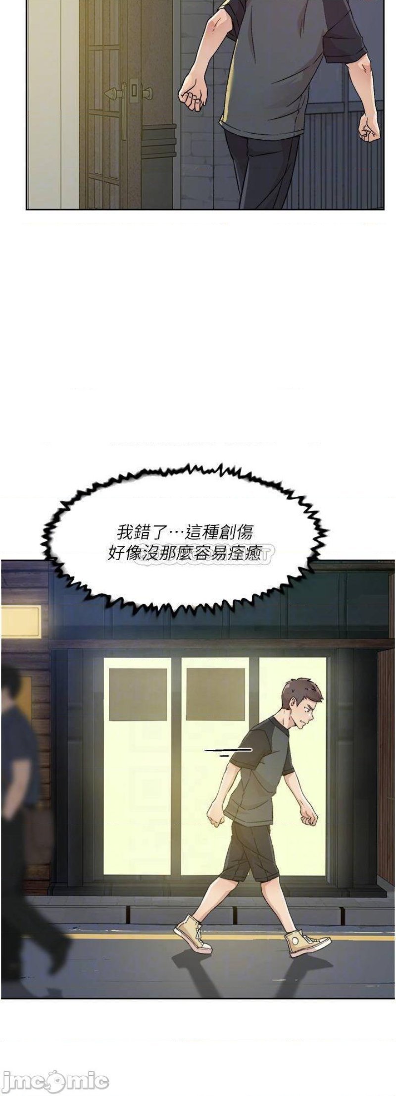 everything-about-best-friend-raw-chap-30-17