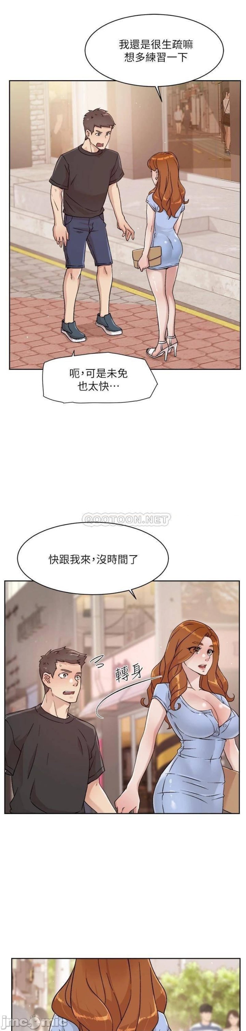 everything-about-best-friend-raw-chap-30-24