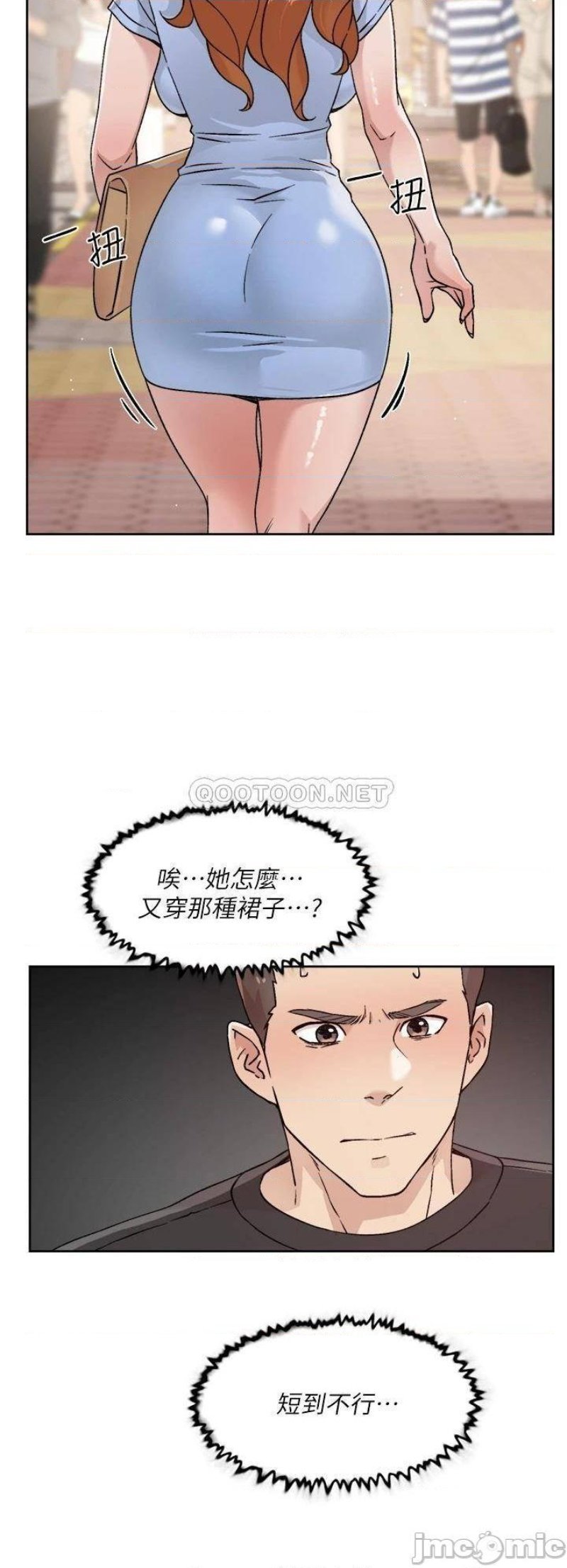 everything-about-best-friend-raw-chap-30-25