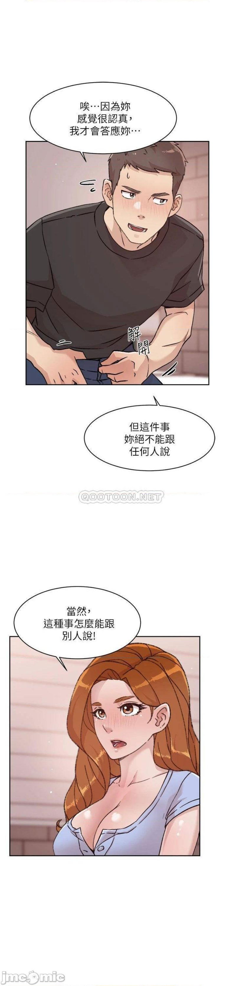 everything-about-best-friend-raw-chap-30-28