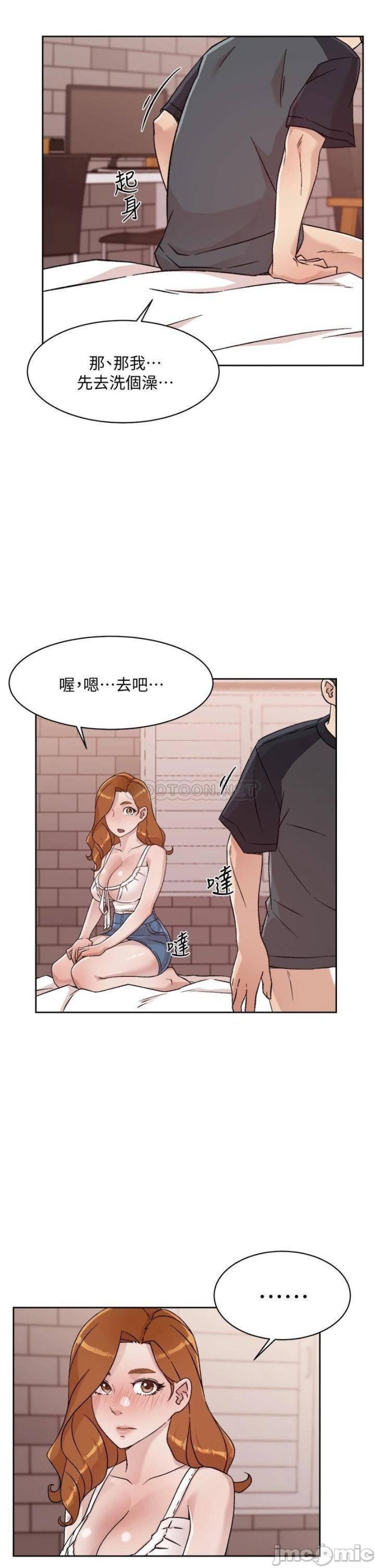 everything-about-best-friend-raw-chap-30-2