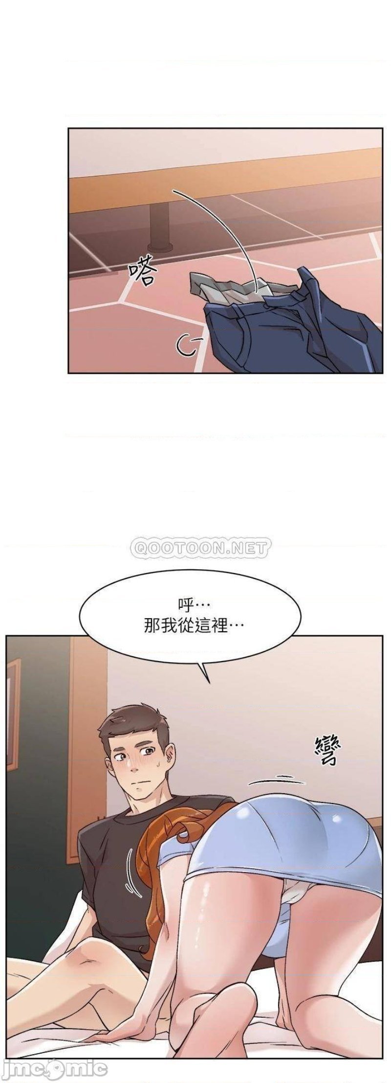 everything-about-best-friend-raw-chap-30-29