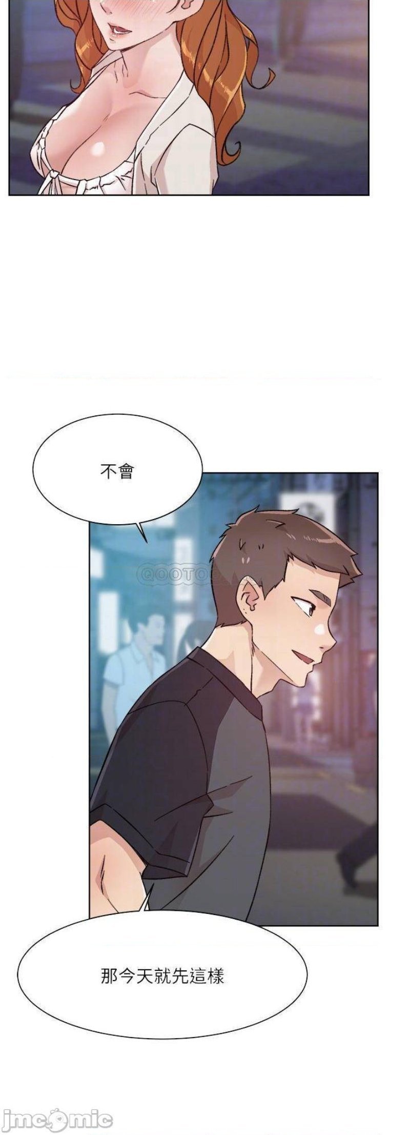 everything-about-best-friend-raw-chap-30-7