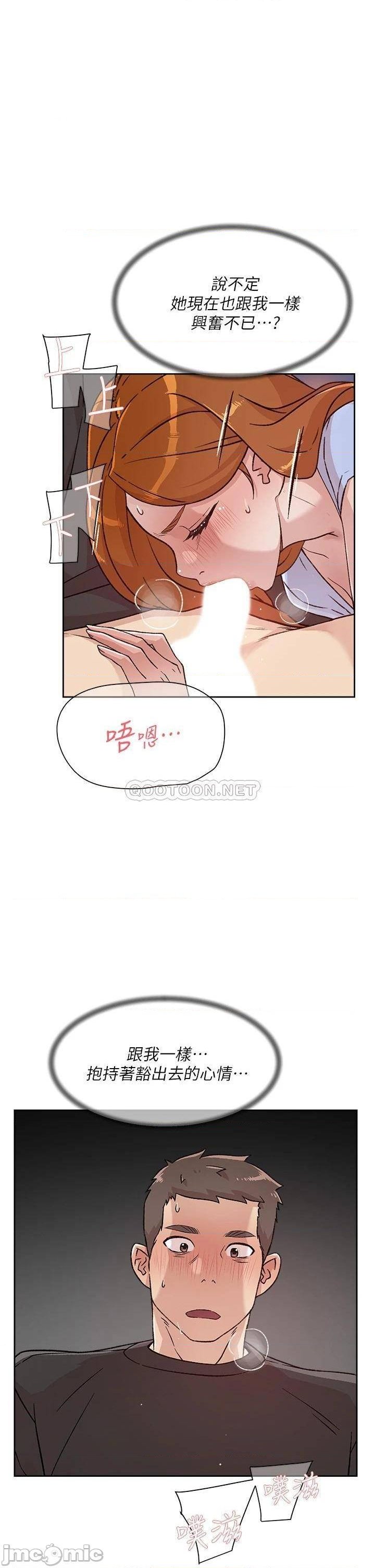 everything-about-best-friend-raw-chap-31-14