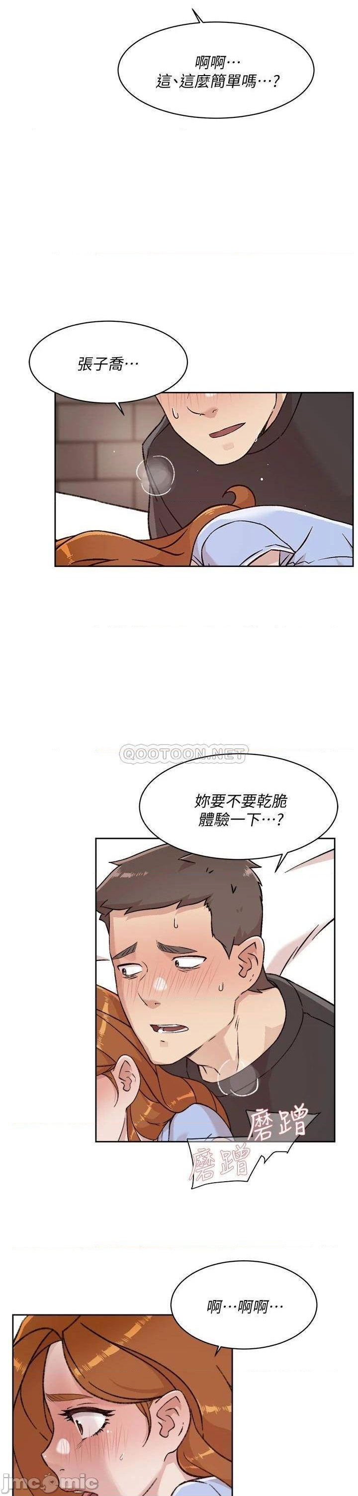 everything-about-best-friend-raw-chap-31-26