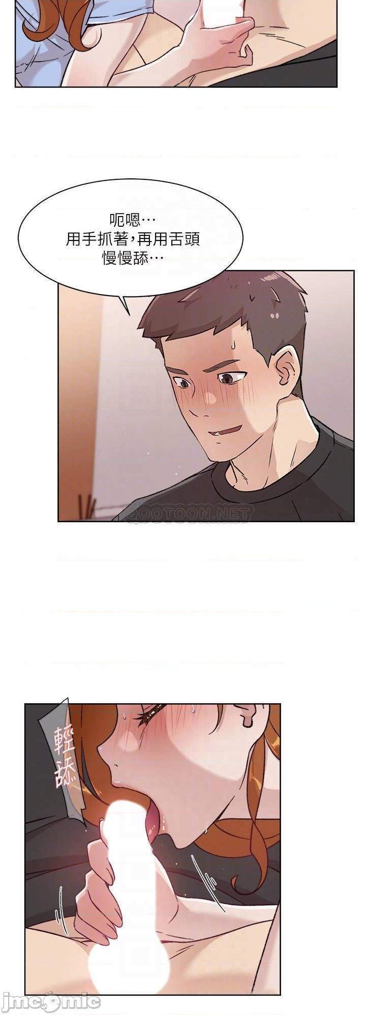 everything-about-best-friend-raw-chap-31-5