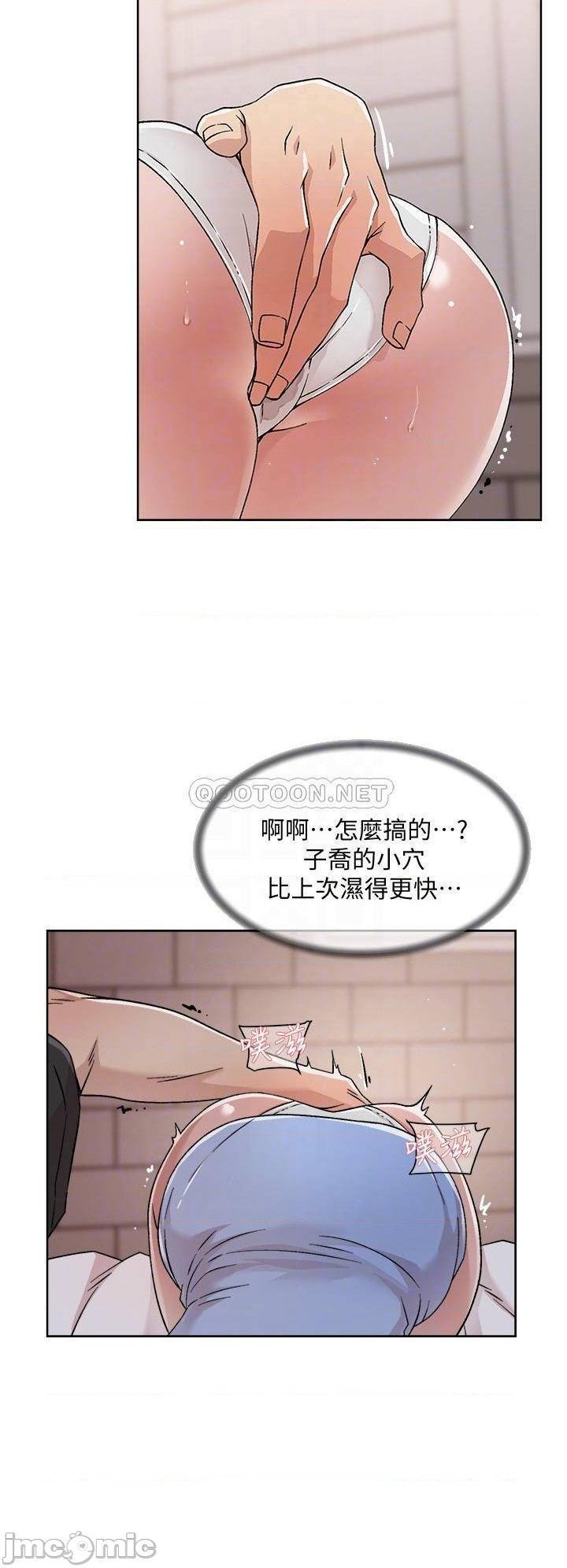everything-about-best-friend-raw-chap-31-7