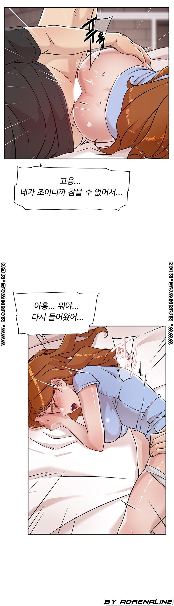 everything-about-best-friend-raw-chap-32-15