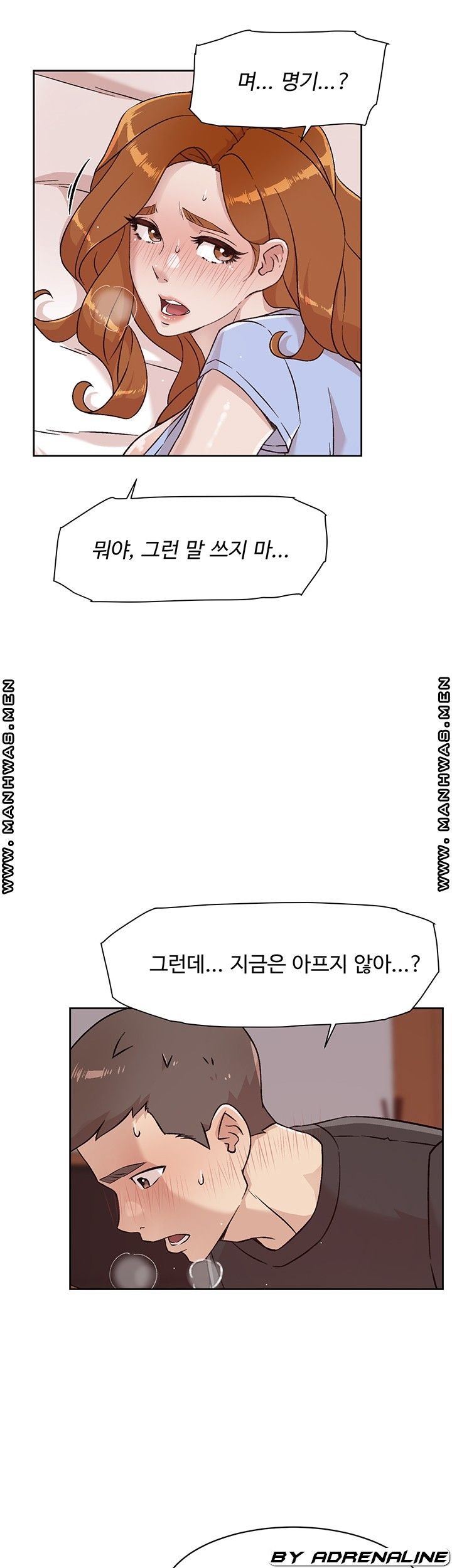 everything-about-best-friend-raw-chap-32-18