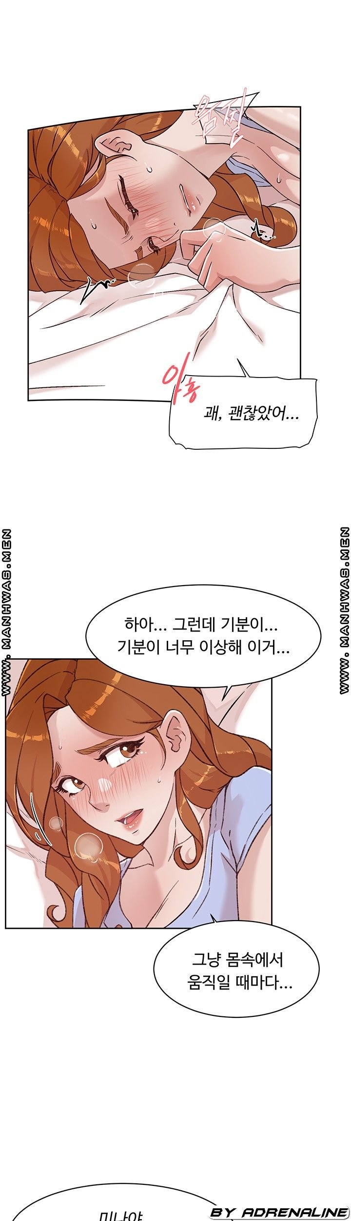 everything-about-best-friend-raw-chap-32-20