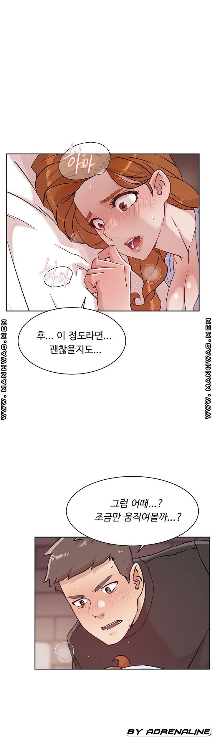 everything-about-best-friend-raw-chap-32-22