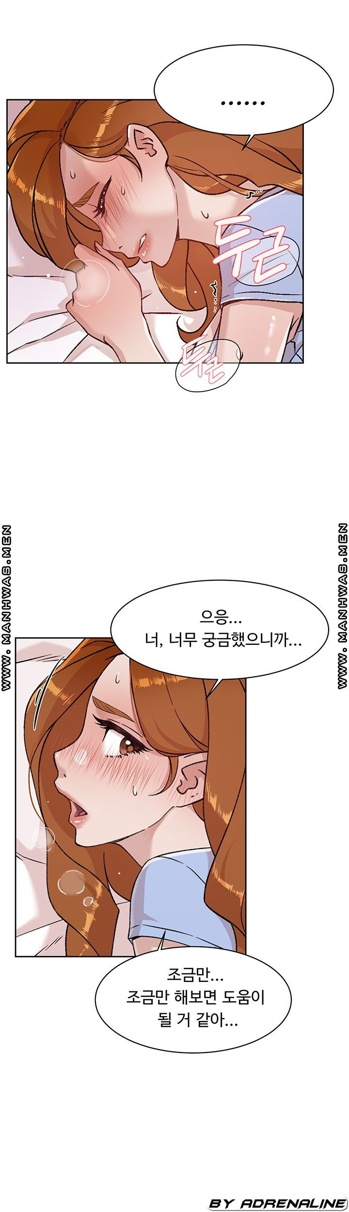 everything-about-best-friend-raw-chap-32-23