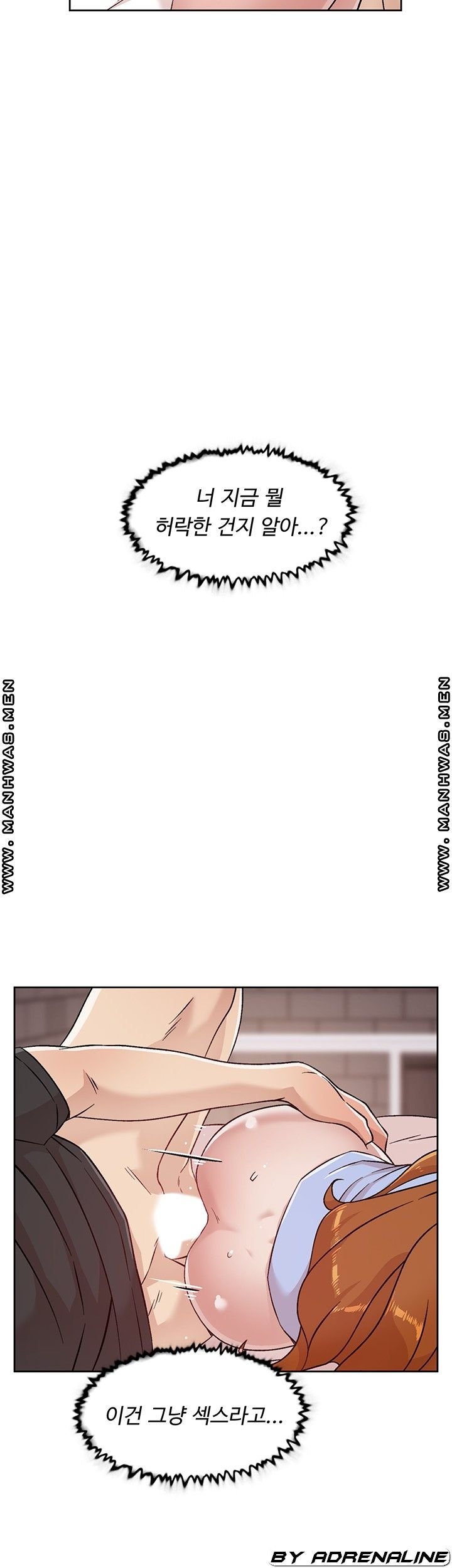 everything-about-best-friend-raw-chap-32-25