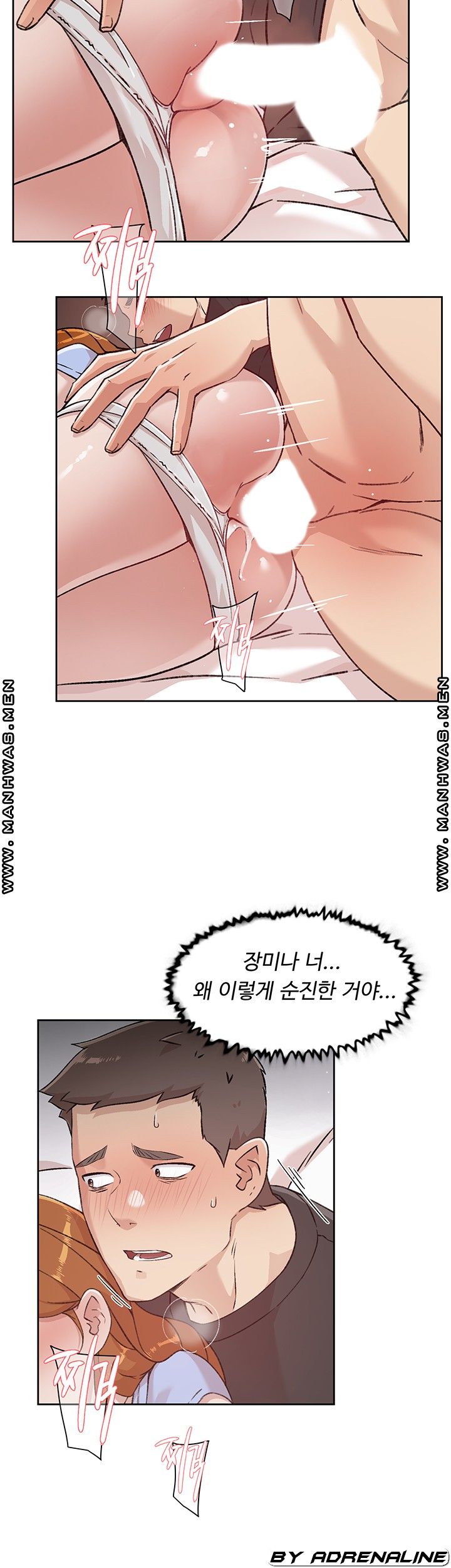 everything-about-best-friend-raw-chap-32-27