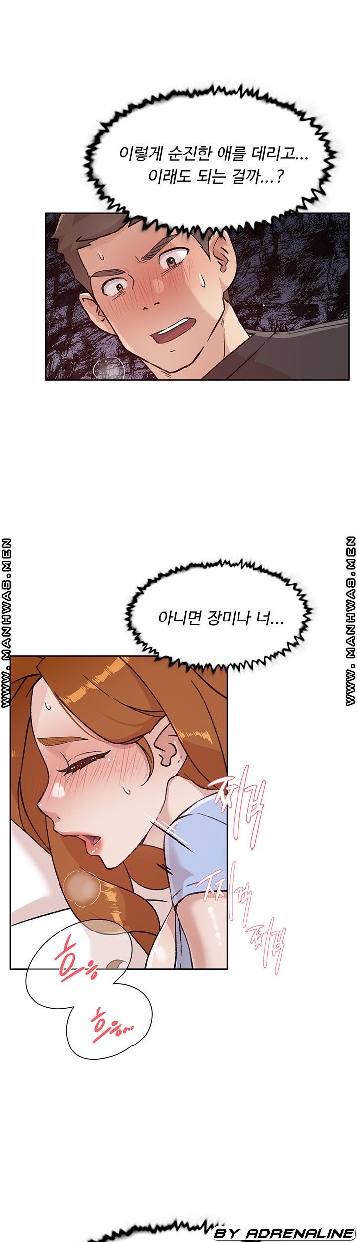 everything-about-best-friend-raw-chap-32-28