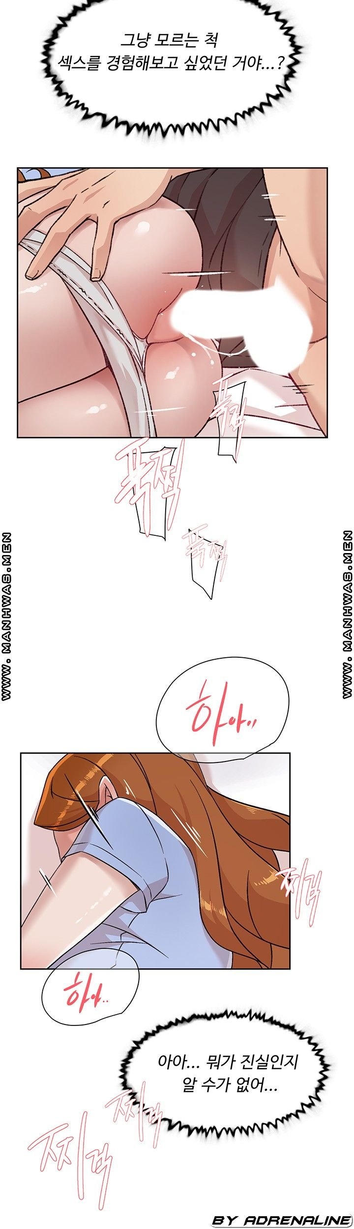 everything-about-best-friend-raw-chap-32-29