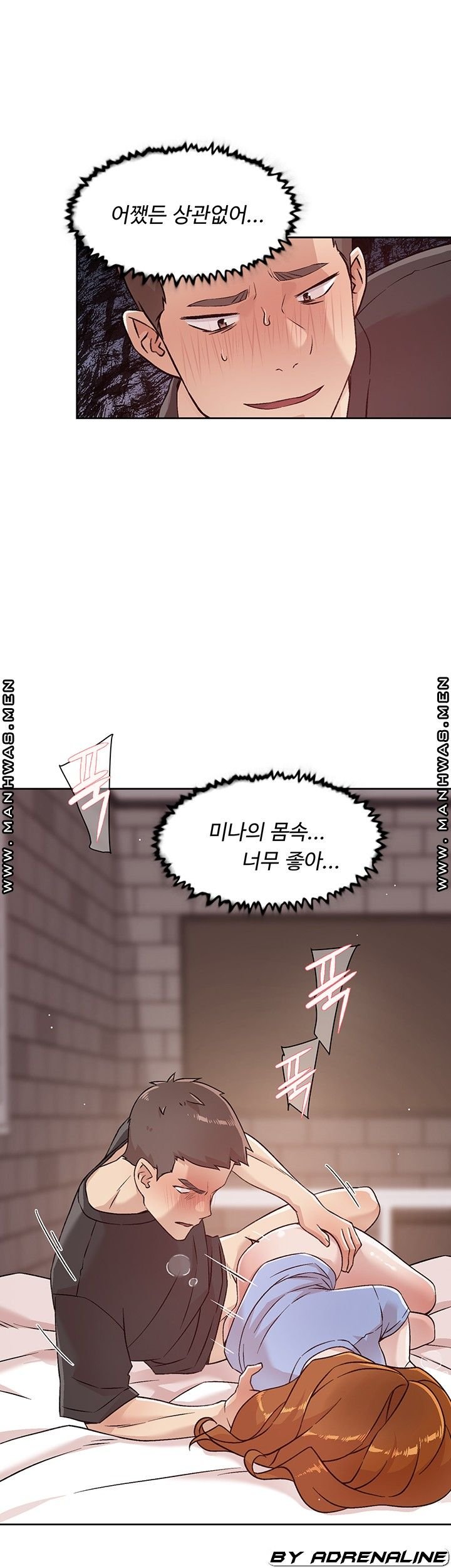 everything-about-best-friend-raw-chap-32-30