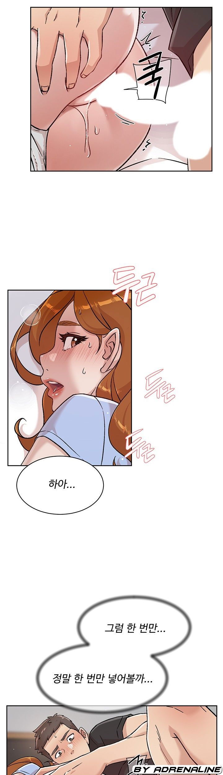 everything-about-best-friend-raw-chap-32-4