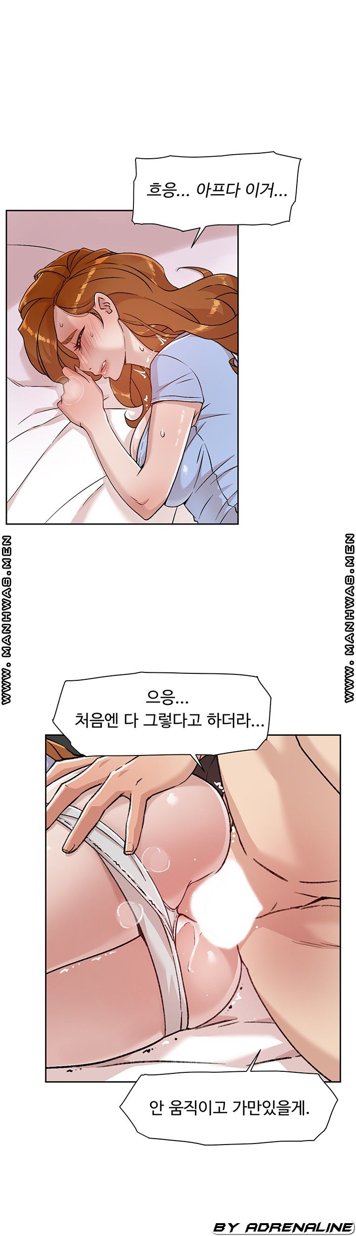 everything-about-best-friend-raw-chap-32-8