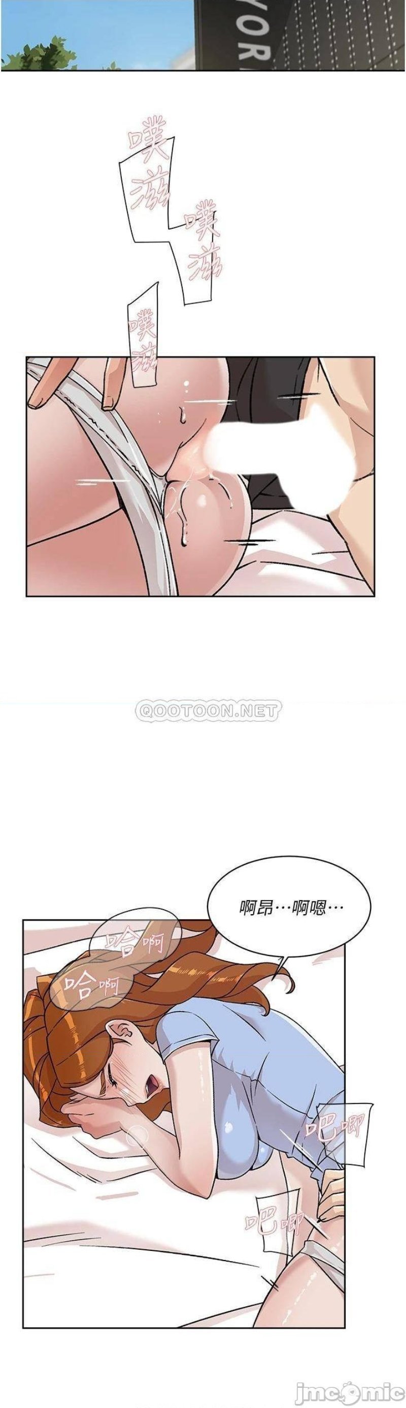 everything-about-best-friend-raw-chap-33-1