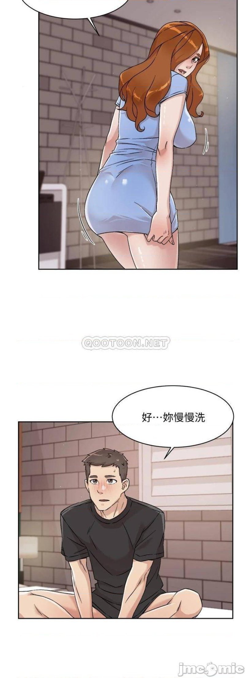 everything-about-best-friend-raw-chap-33-23