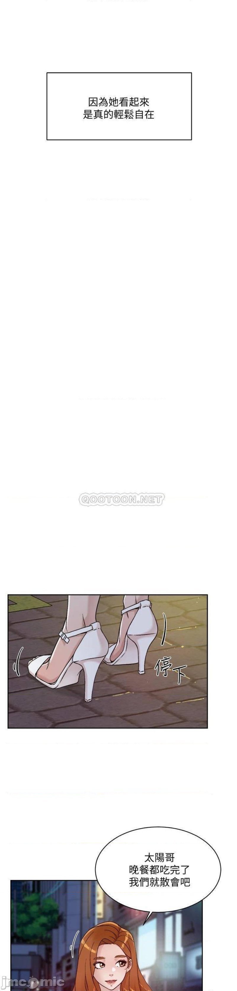 everything-about-best-friend-raw-chap-34-10