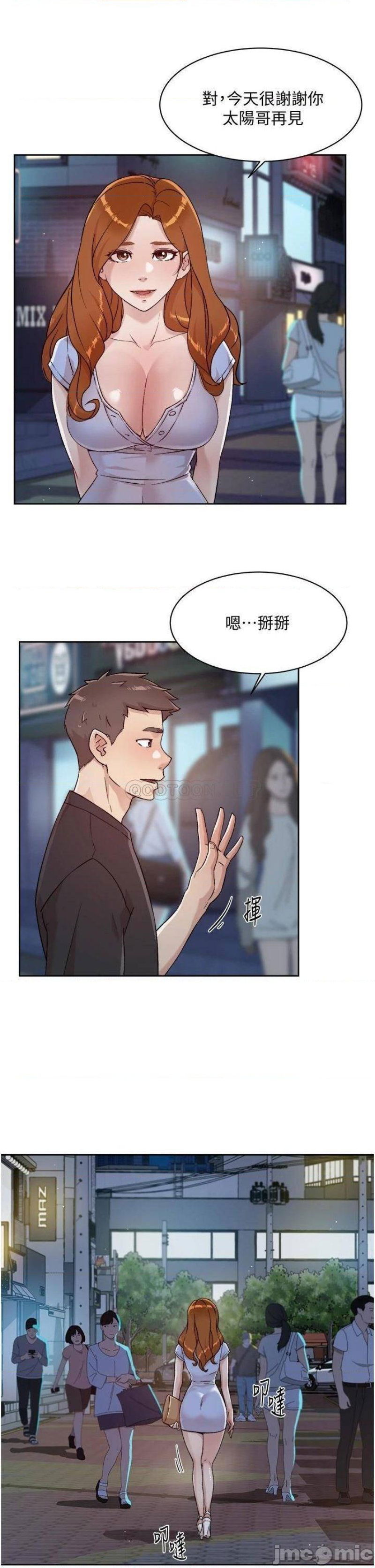 everything-about-best-friend-raw-chap-34-12