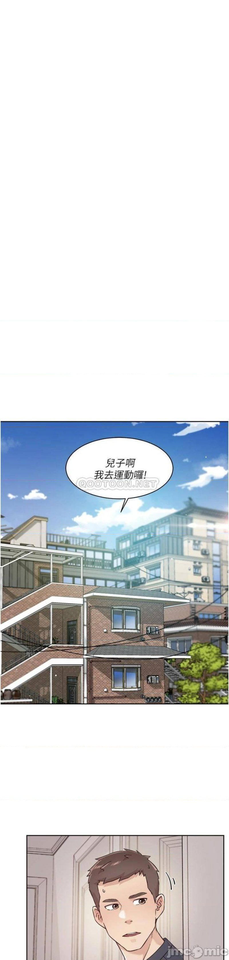 everything-about-best-friend-raw-chap-35-12