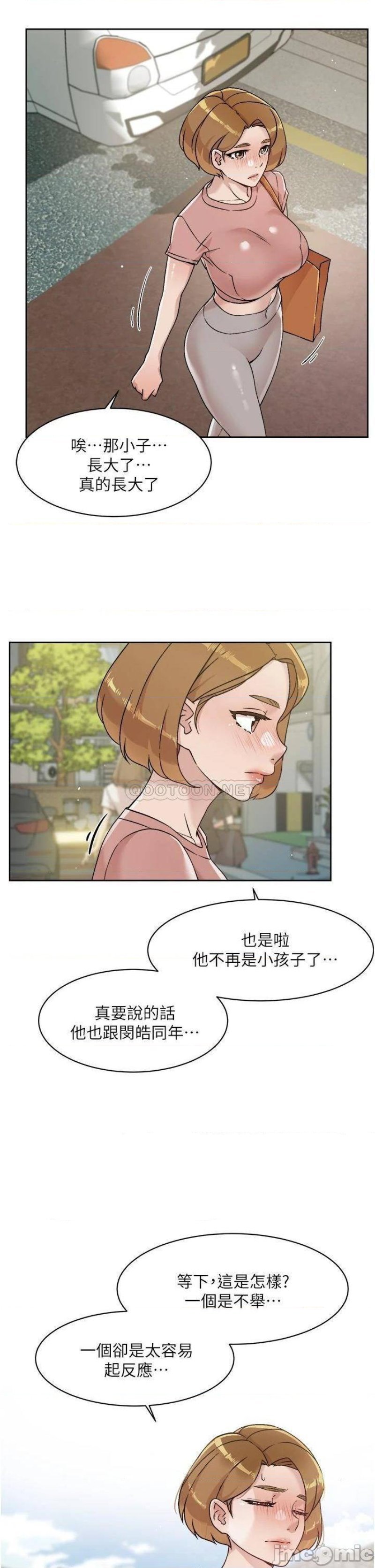everything-about-best-friend-raw-chap-35-18