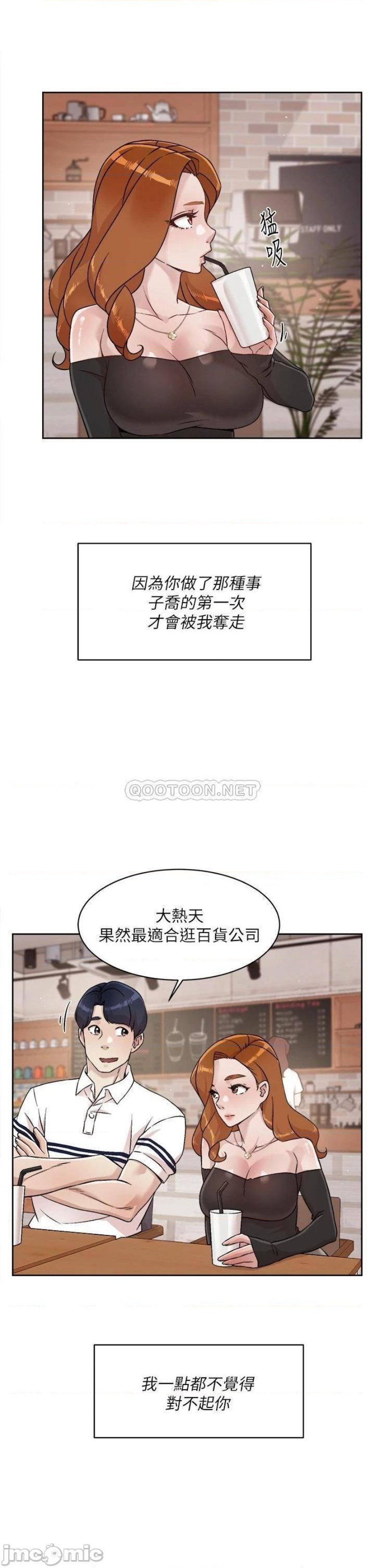 everything-about-best-friend-raw-chap-35-32