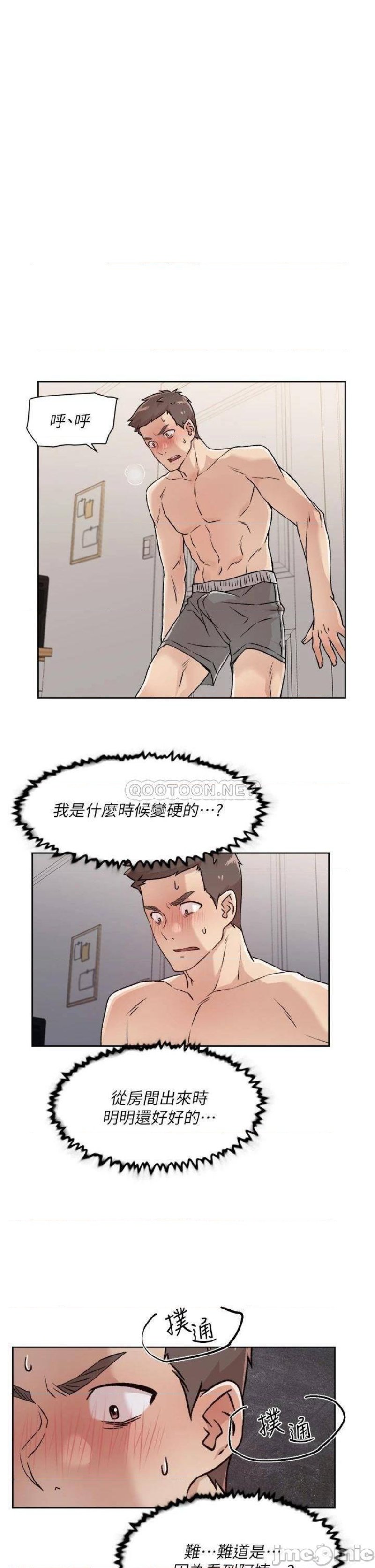 everything-about-best-friend-raw-chap-35-4