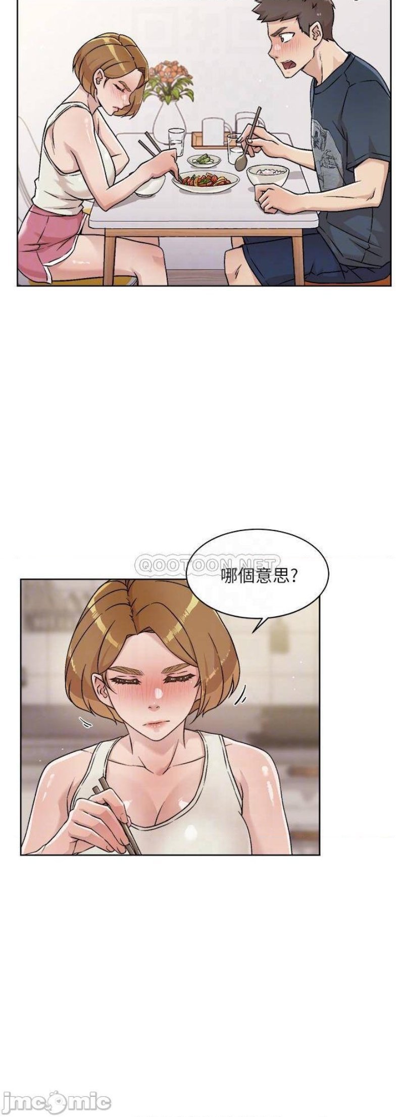 everything-about-best-friend-raw-chap-35-7