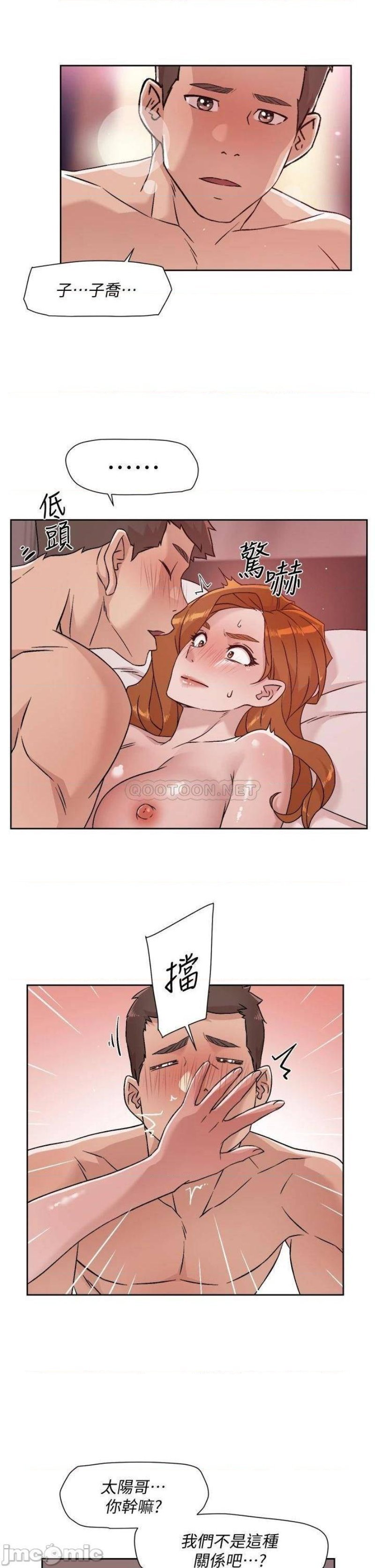 everything-about-best-friend-raw-chap-38-14
