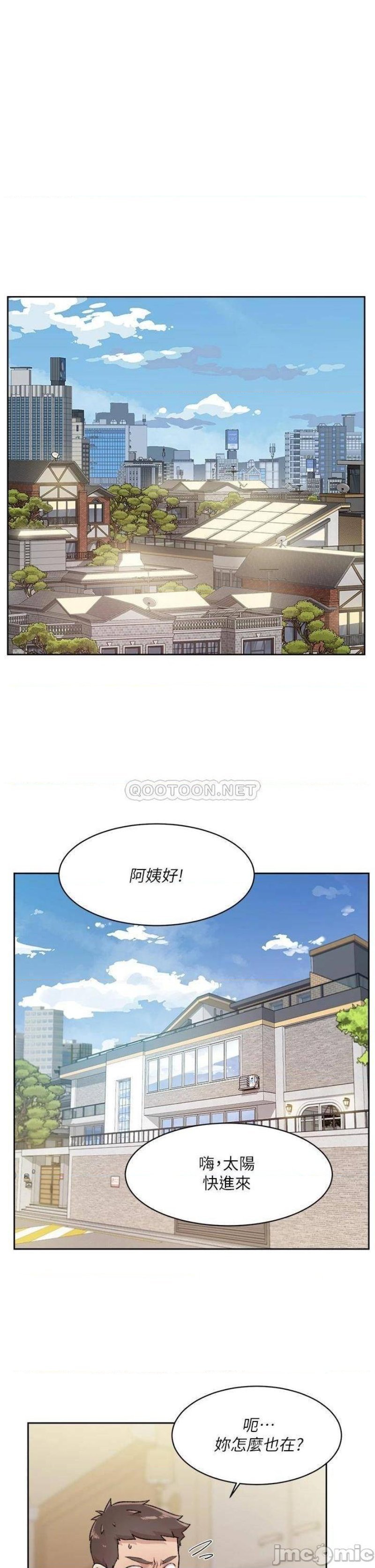 everything-about-best-friend-raw-chap-39-10