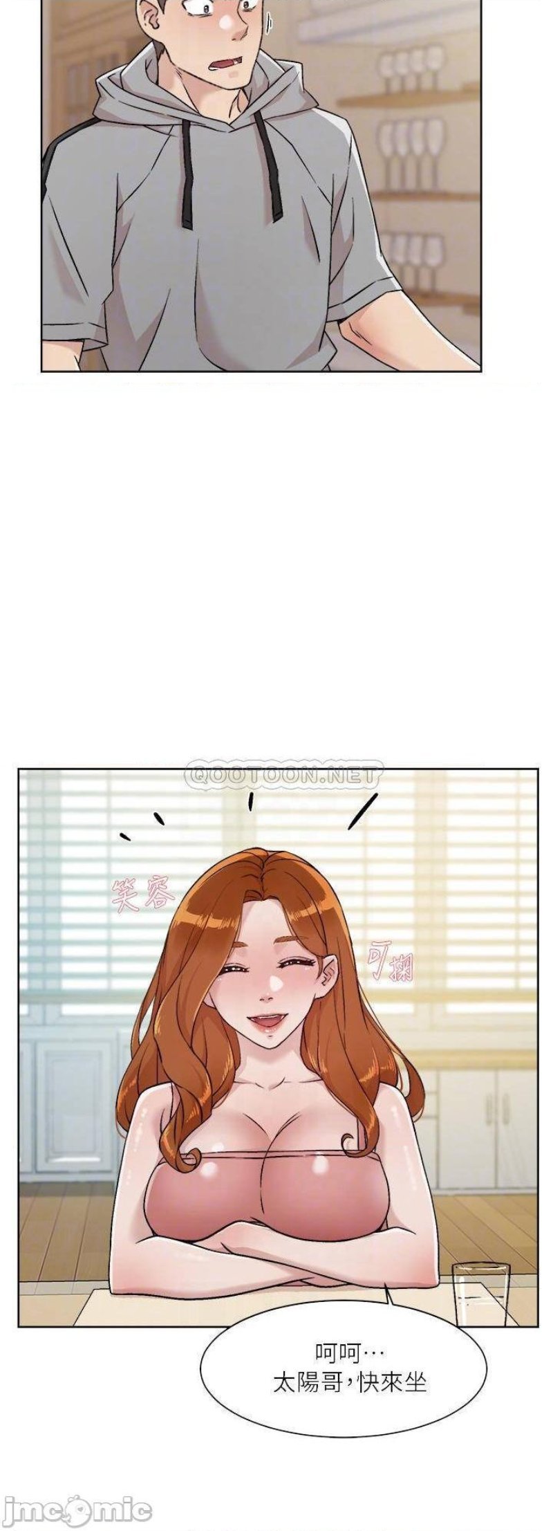 everything-about-best-friend-raw-chap-39-11