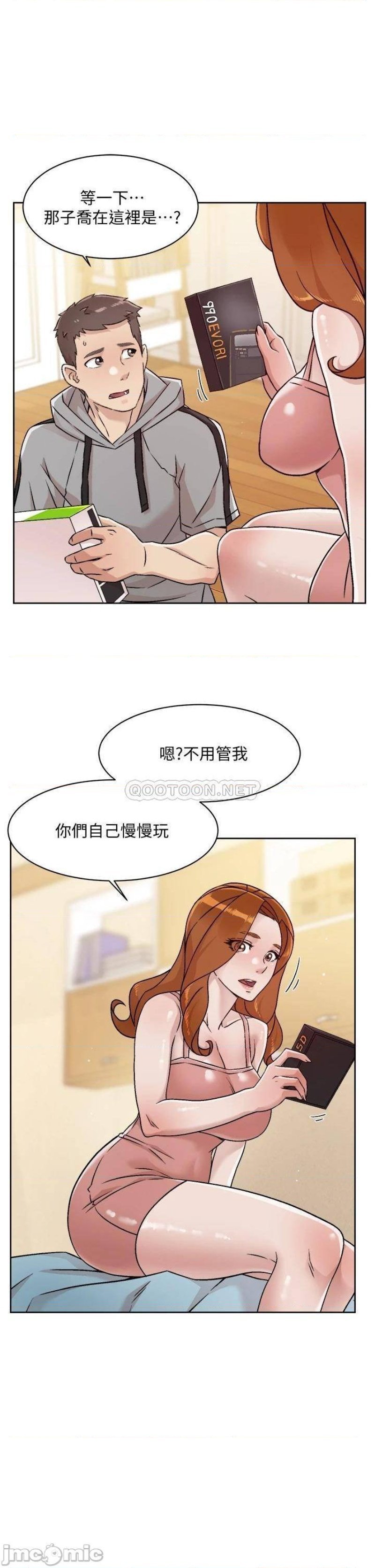 everything-about-best-friend-raw-chap-39-20