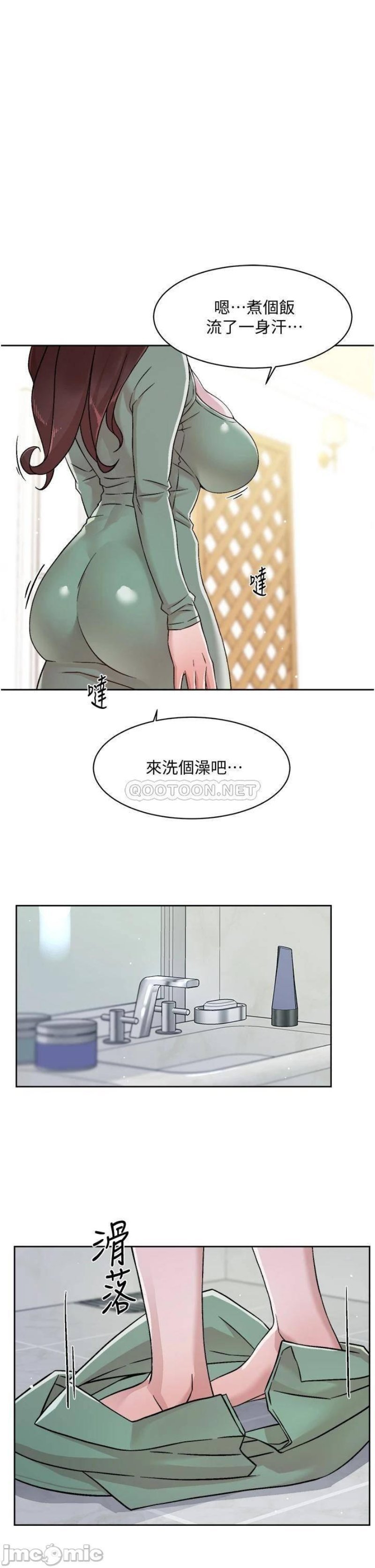 everything-about-best-friend-raw-chap-39-30