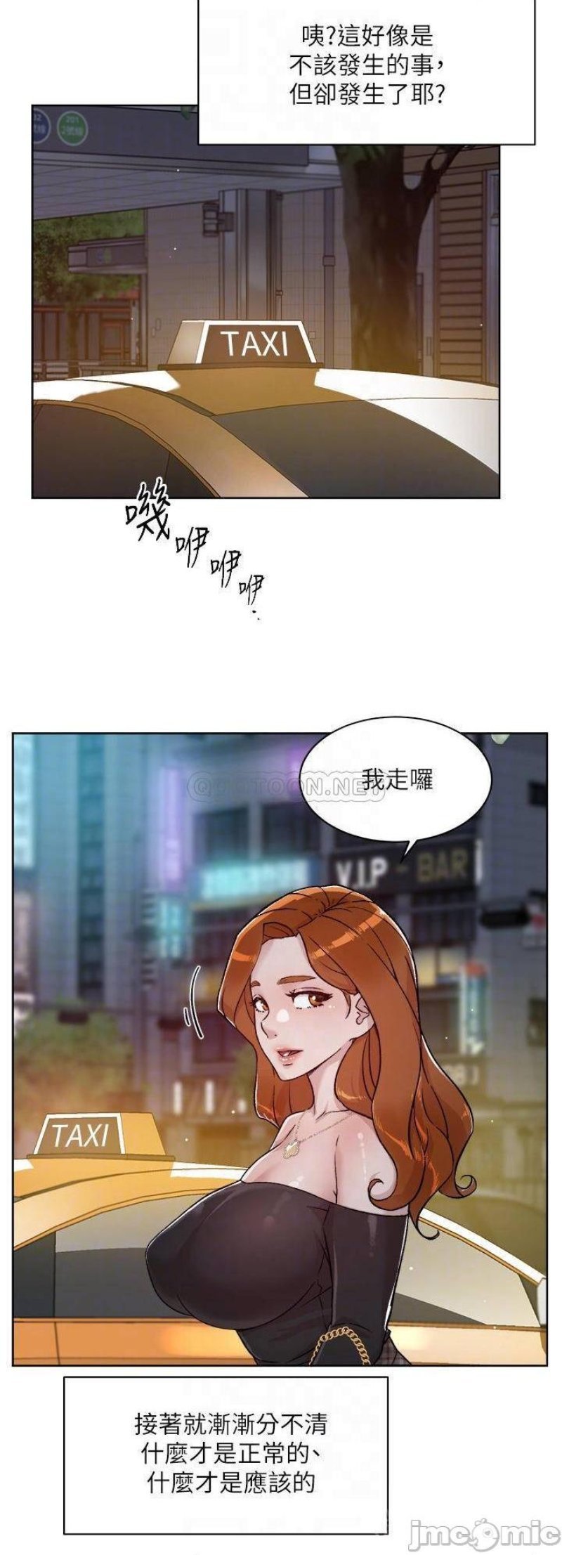 everything-about-best-friend-raw-chap-39-3