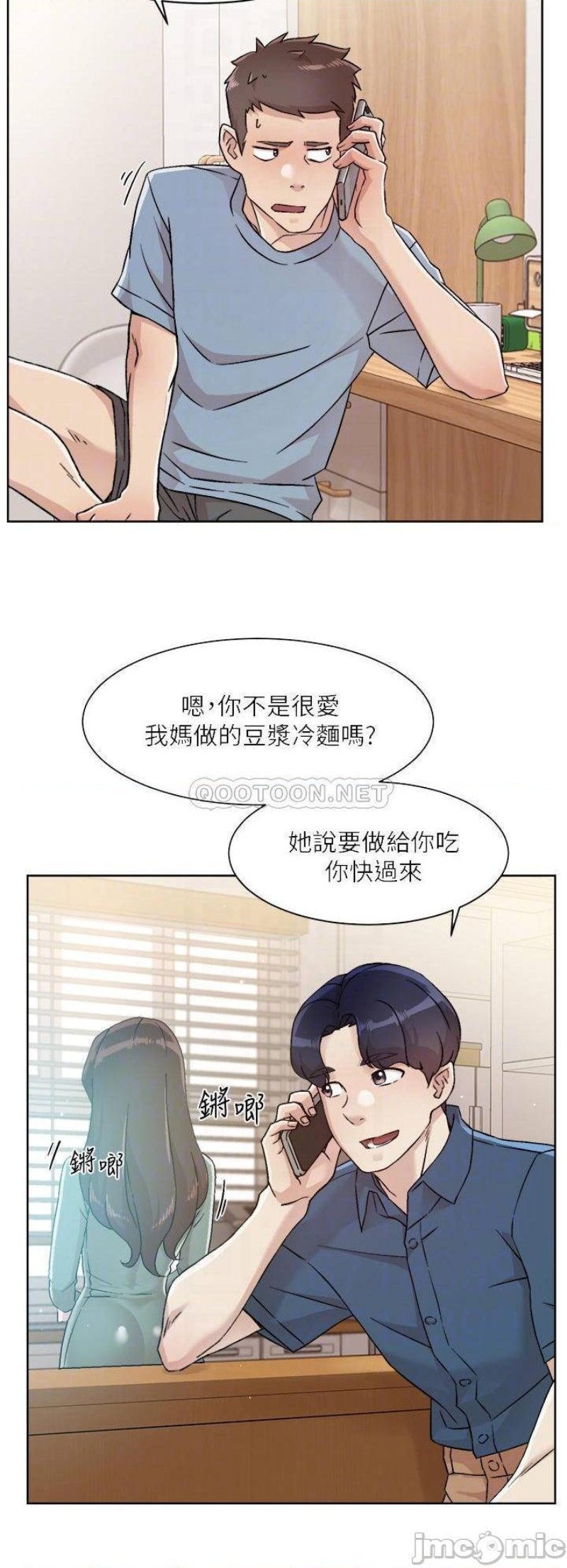 everything-about-best-friend-raw-chap-39-7