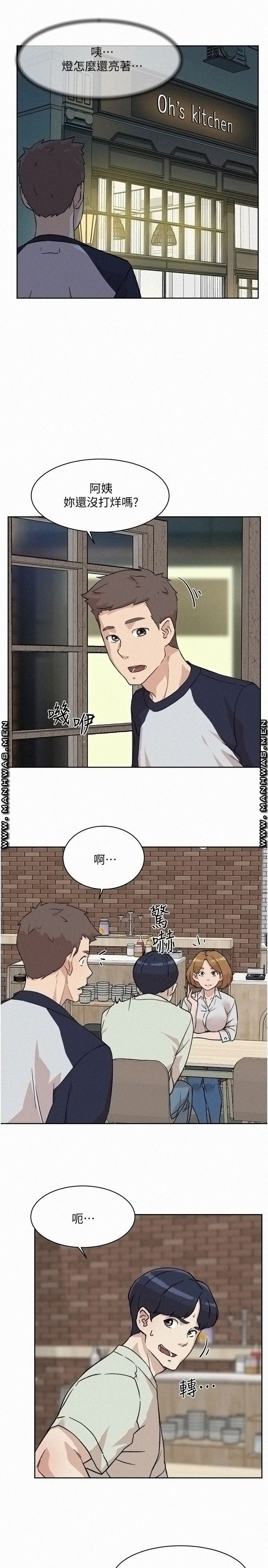 everything-about-best-friend-raw-chap-9-32