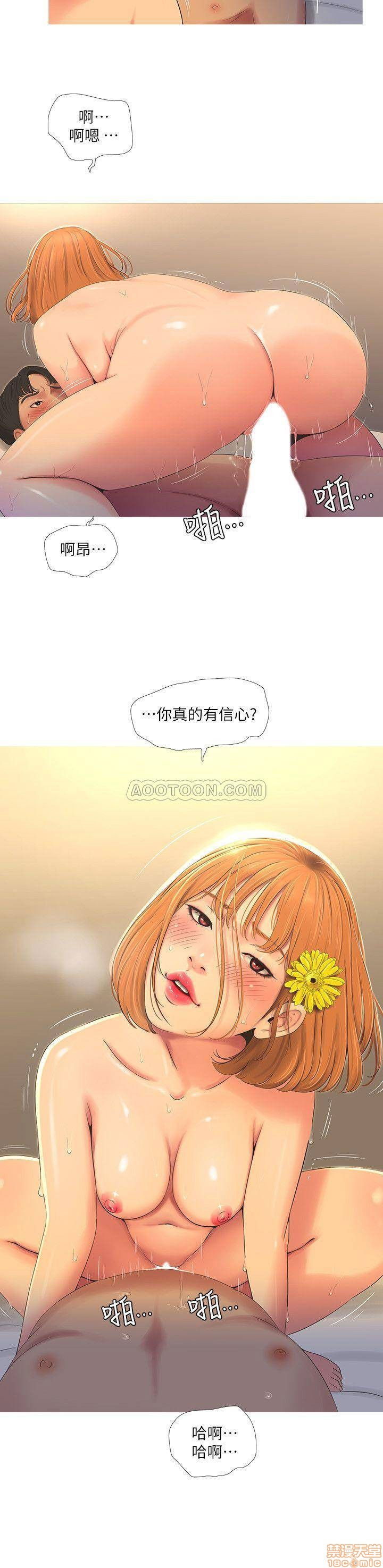 maidens-in-law-raw-chap-3-8