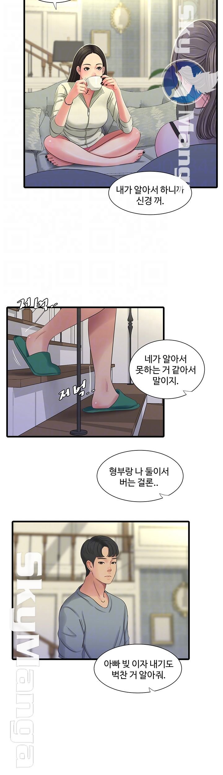 maidens-in-law-raw-chap-36-11
