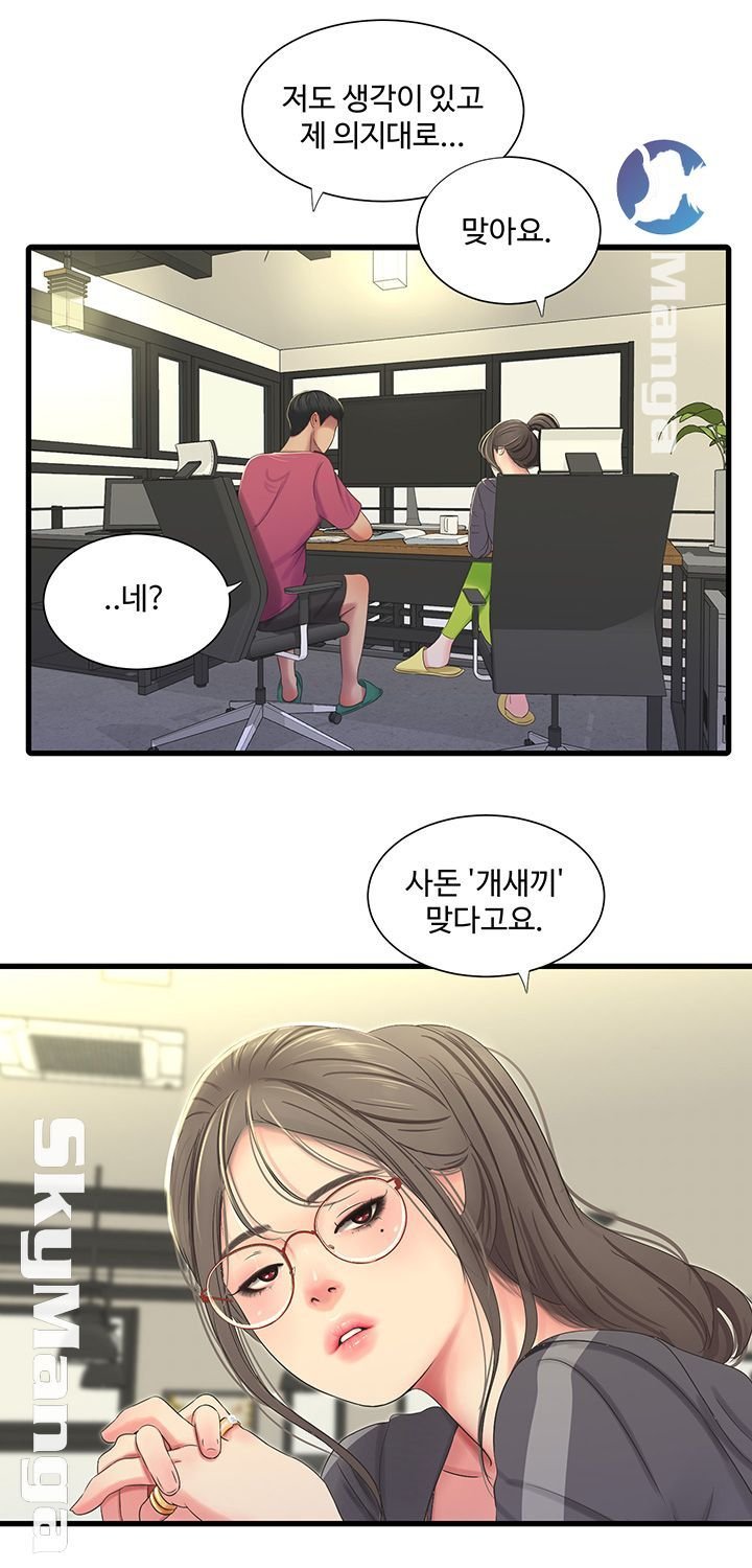 maidens-in-law-raw-chap-38-15