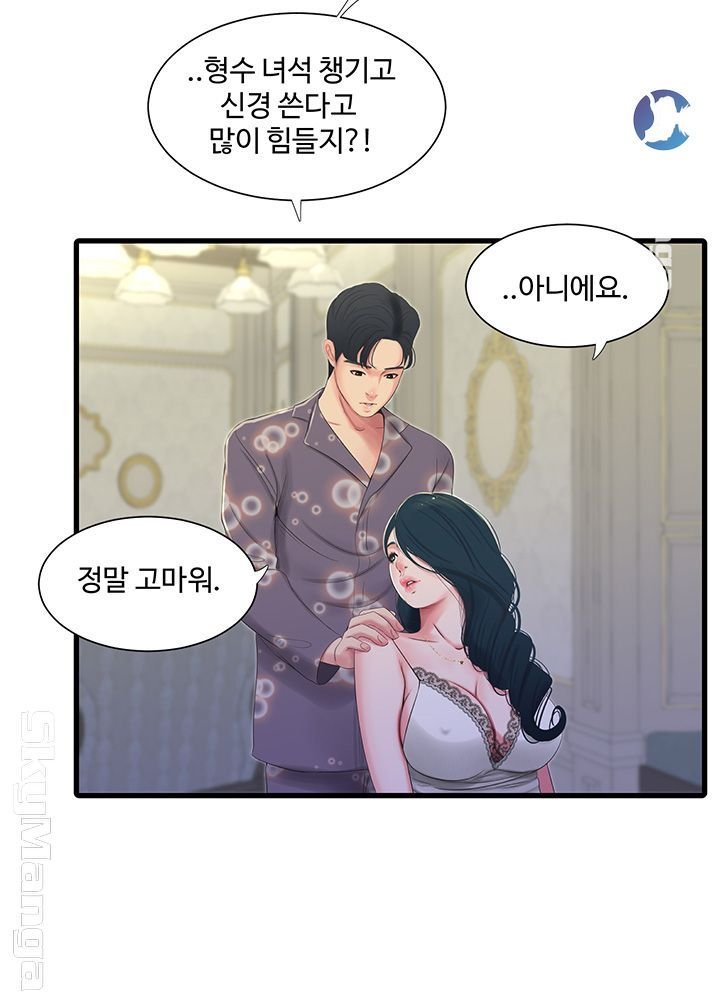maidens-in-law-raw-chap-38-19