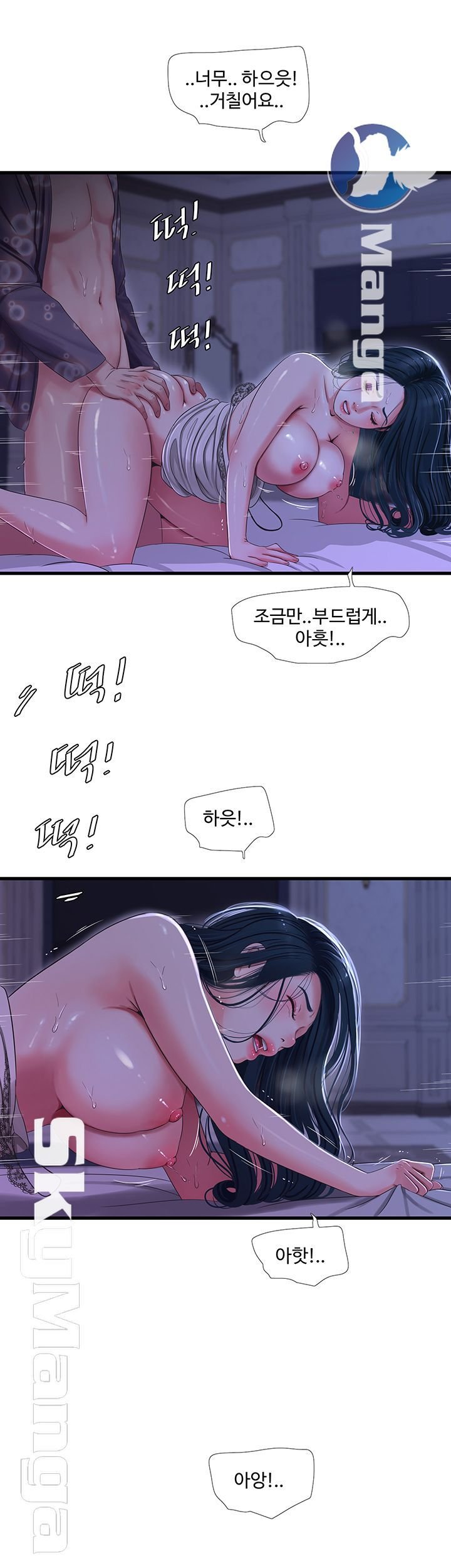 maidens-in-law-raw-chap-38-25