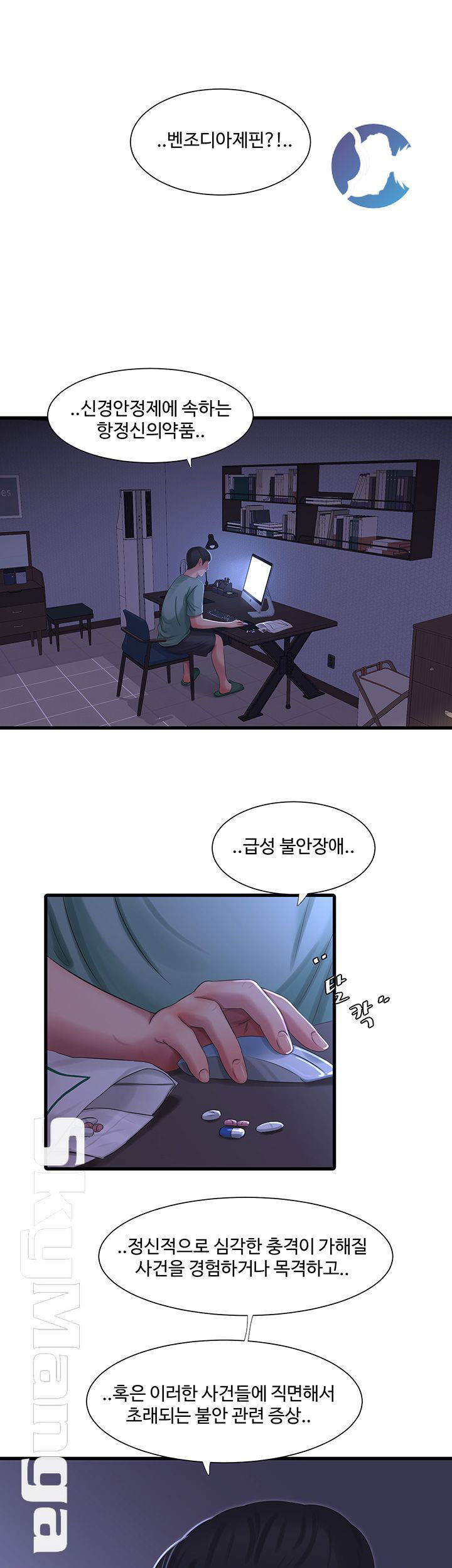 maidens-in-law-raw-chap-38-4