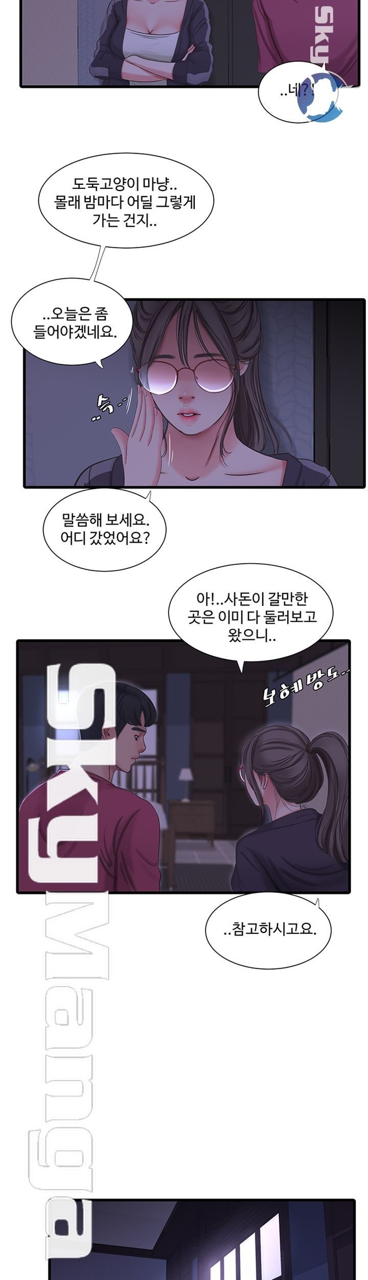 maidens-in-law-raw-chap-39-10